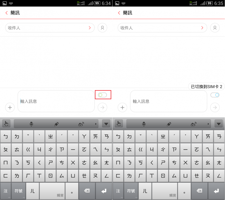 努比亞nubia Z7 max 4G雙卡雙待+驍龍801/全網LTE/語法.詞彙標準台灣繁體化