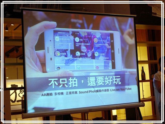 《Sony雙旗艦》Xperia Z3、Z3 Compact體驗會《心得分享》