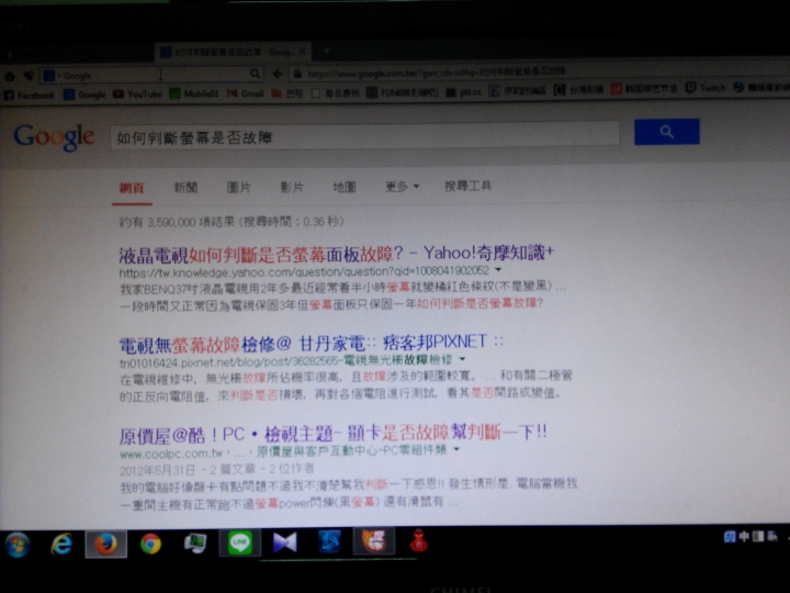 請問如何判別是螢幕故障還是顯 卡故障?(已解決)