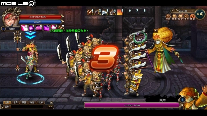 輕鬆享受華麗空連快感 WebGame《三國戰紀：風雲再起》試玩分享