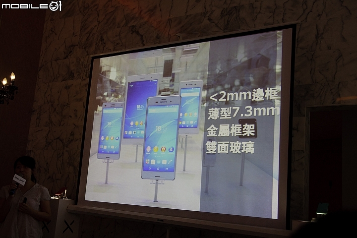 [體驗活動] Sony雙旗艦Xperia Z3、Z3 Compact---台中場