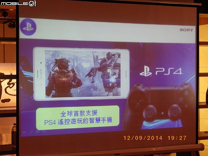 Life with Sony 歷久彌新、行動美學--Sony Z3玩色細節完美呈現體驗會(台北場)