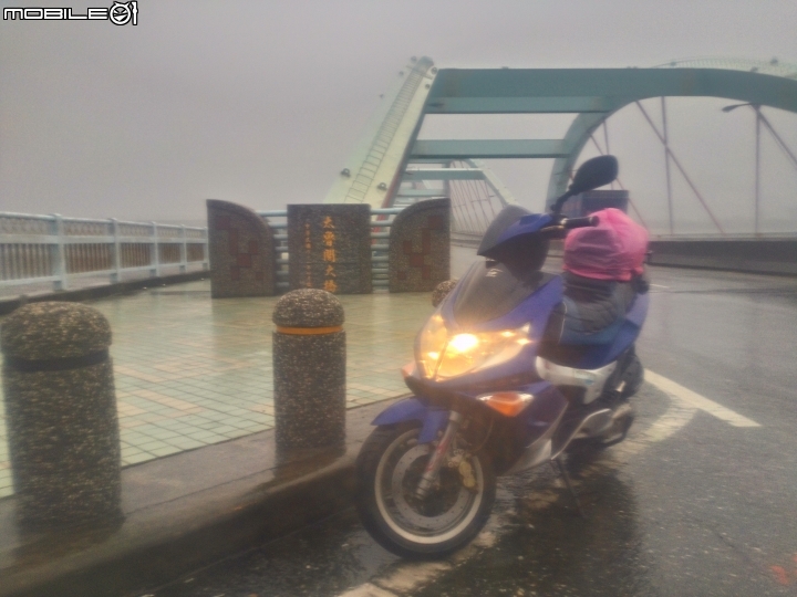 我要去環島!! Day 3