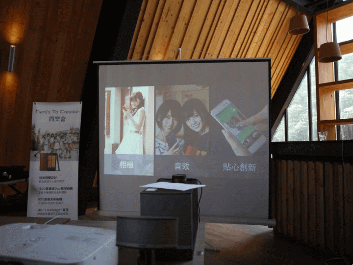 極美體驗 HTC Butterfly 2 同樂會(台中場)