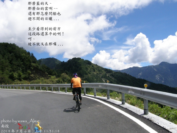 2014-0906 與SCT同騎去武嶺