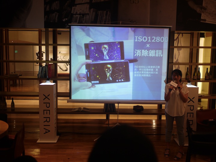 「Z久彌新 3代同堂」SONY Xperia Z3 & Z3 Compact 雙旗艦體驗會台北場