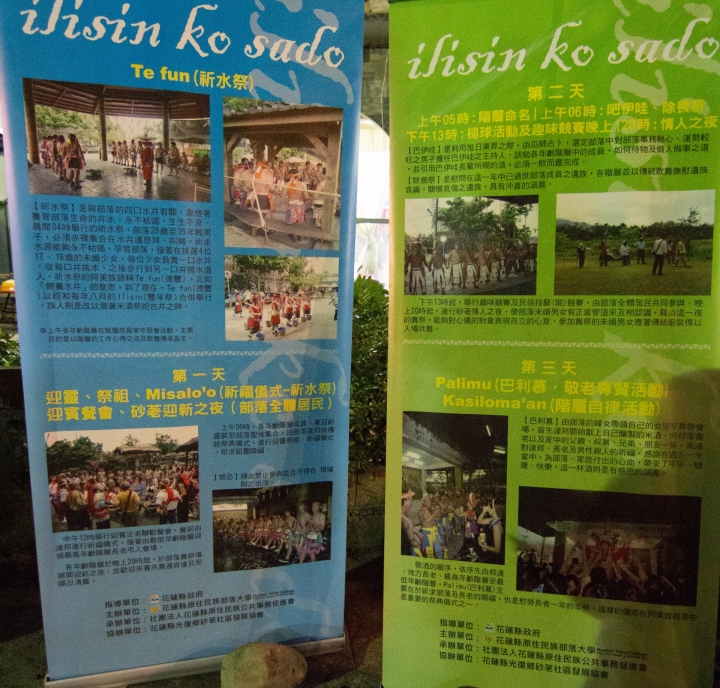 放下一切 走吧!環島露營旅行去Day 2