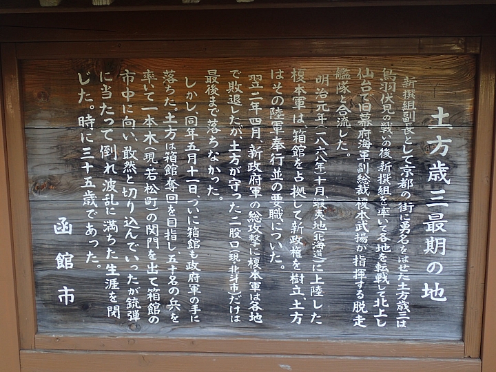 悲情 北海道之旅 完 全日本壓馬路（株）