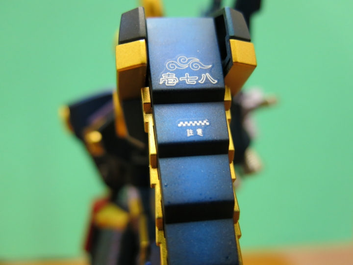 武者七人眾- 武者鋼彈摩亞驅MK-II 見參