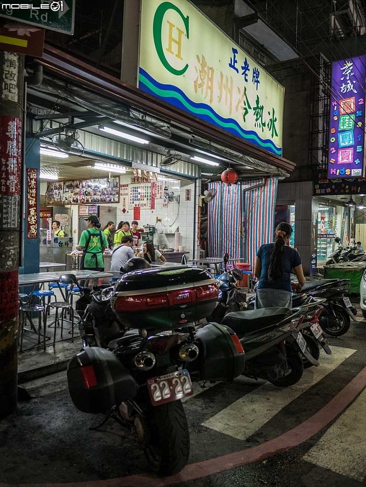 重車日誌26：24小時的旅行