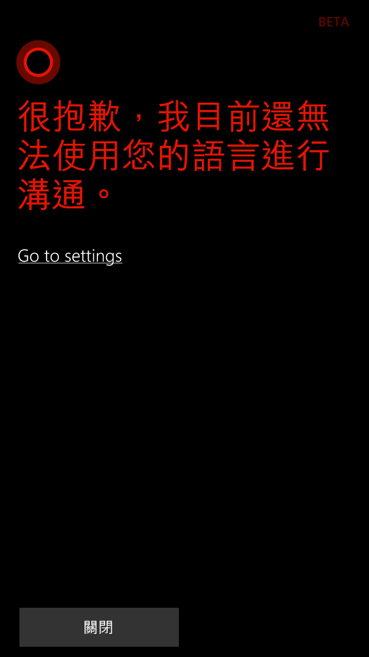 HTC 8X WindowsPhone 8.1 Update 預覽版來了