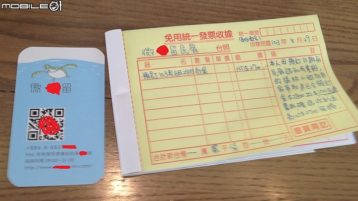 外在美好都是虛實的-船帆石"微逗留"極差訂房經驗談
