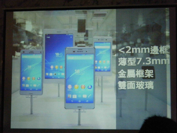 Sony雙旗艦Xperia Z3、Z3 Compact體驗會(台中場，圖多請見諒)