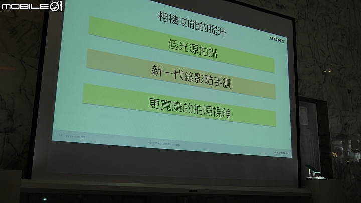 Sony雙旗艦Xperia Z3、Z3 Compact台中場體驗會粉絲心得分享~ 相機功能令人太驚艷啦!!
