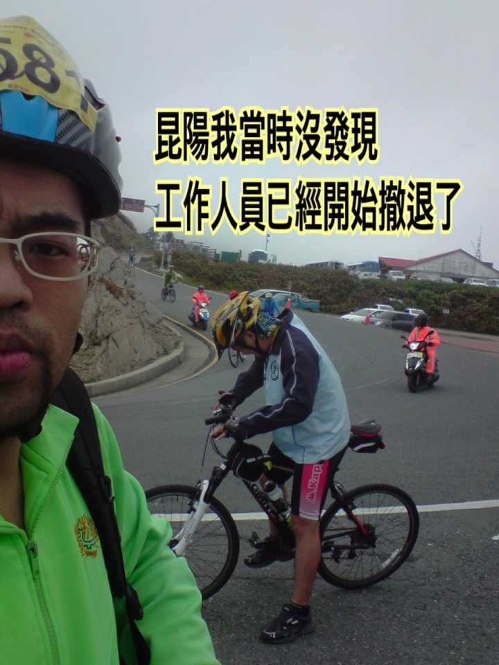 NS武嶺。三年磨一劍〜