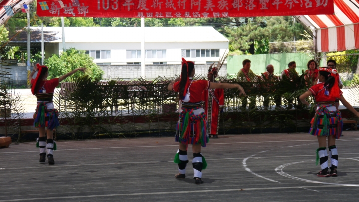 花蓮新城天主堂 <b>