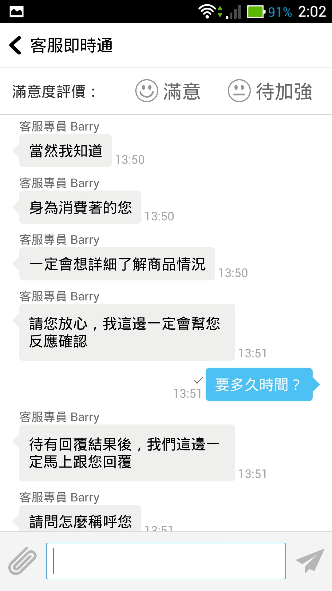 [更新]NPFI連接slimport HDMI後3G訊號自動斷線