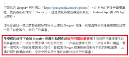 如果車子也能有專屬的回首好時光？