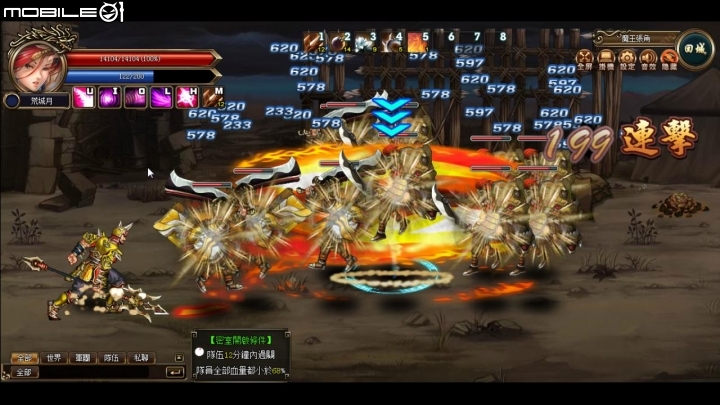輕鬆享受華麗空連快感 WebGame《三國戰紀：風雲再起》試玩分享