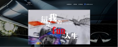 如果車子也能有專屬的回首好時光？