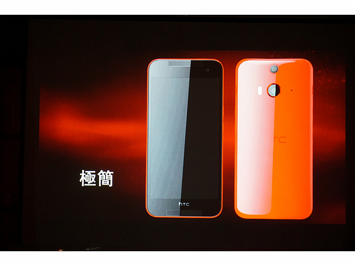 『蝴蝶回來了! HTC Butterfly 2 』