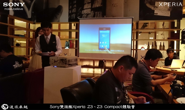 追求卓越-Sony雙旗艦Xperia Z3、Z3 Compact體驗會-台北場
