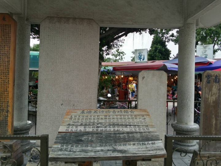 <<不做不會怎樣，做了很不一樣之愛台灣三勇士風雨無阻環島行>>