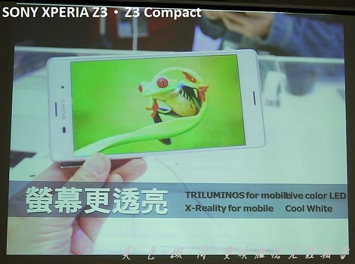 美色緻尚．SONY XPERIA Z3、Z3 Compact 雙旗艦搶先體驗會(高雄場)