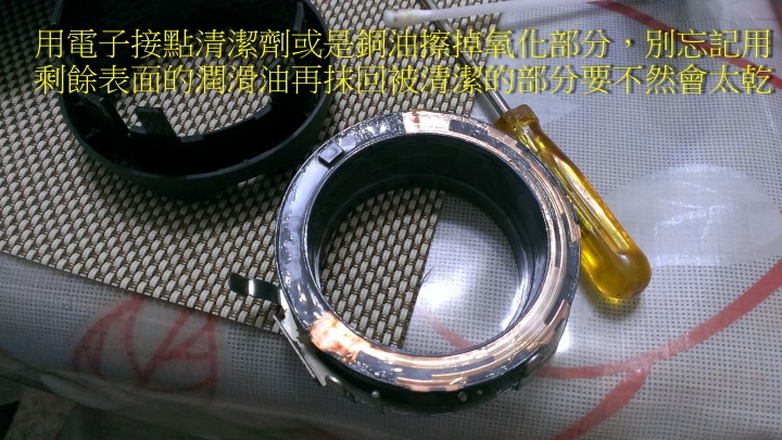 CRV 2 冷氣風量忽大忽小解決方式