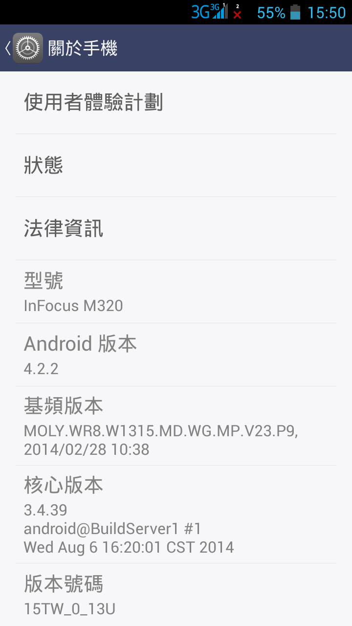 m320安兔兔測出30863分，是手機版本的不同嗎？