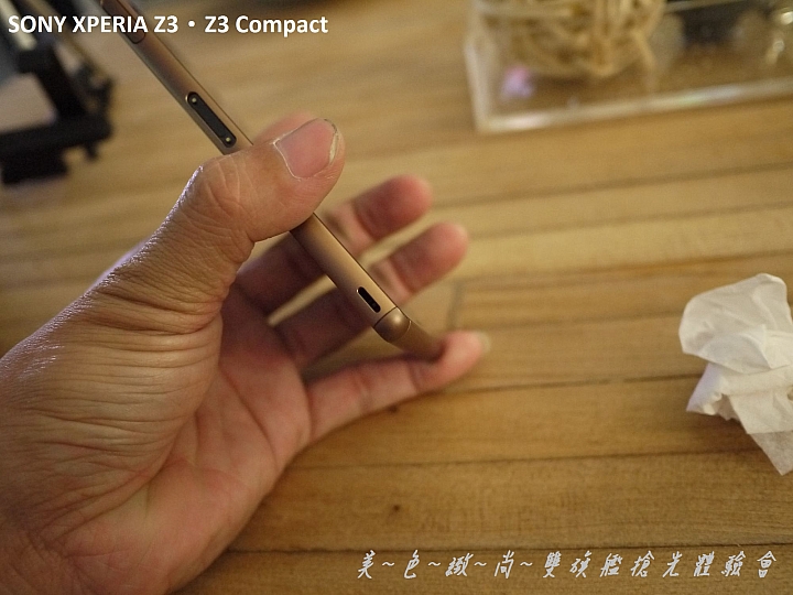 美色緻尚．SONY XPERIA Z3、Z3 Compact 雙旗艦搶先體驗會(高雄場)