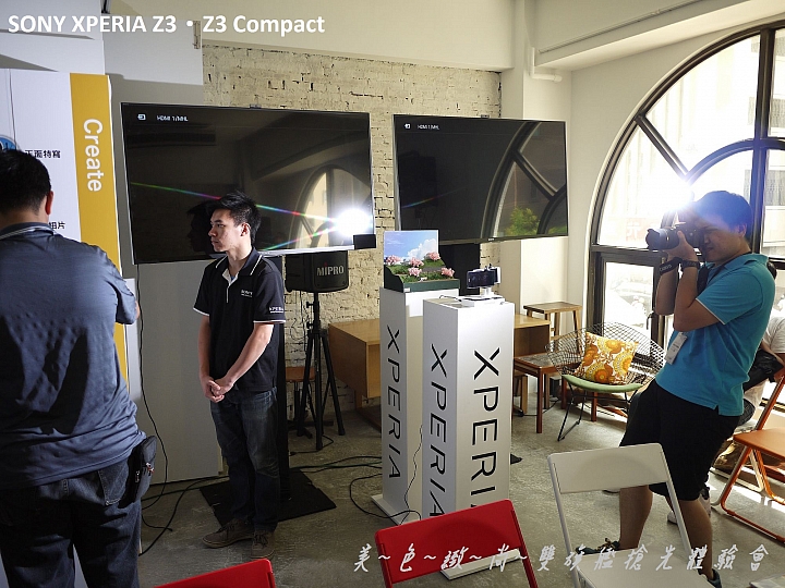 美色緻尚．SONY XPERIA Z3、Z3 Compact 雙旗艦搶先體驗會(高雄場)