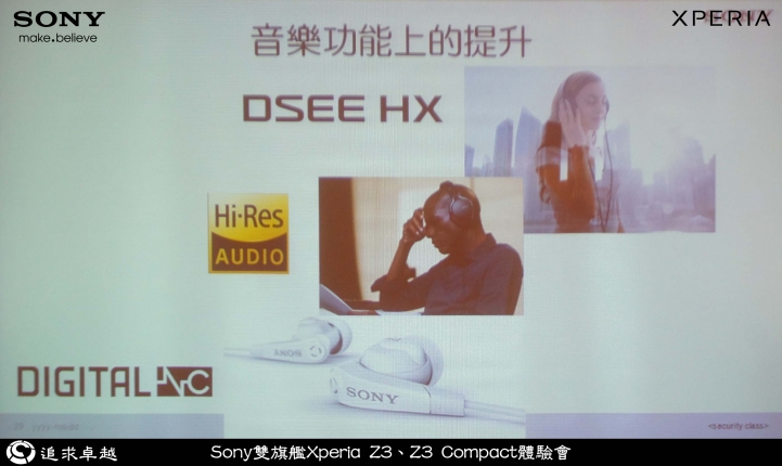 追求卓越-Sony雙旗艦Xperia Z3、Z3 Compact體驗會-台北場