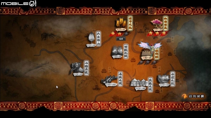輕鬆享受華麗空連快感 WebGame《三國戰紀：風雲再起》試玩分享