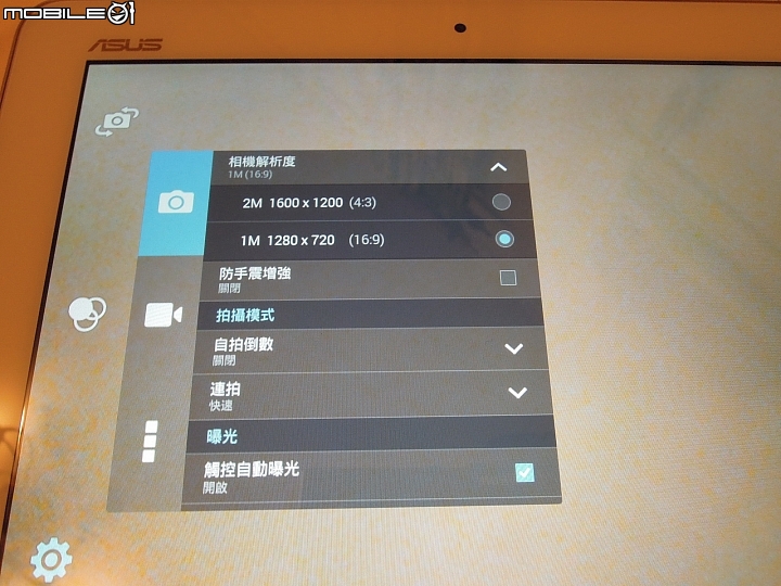 {Android也能變形平板} 華碩 TF103C(白) 入手簡開箱心得