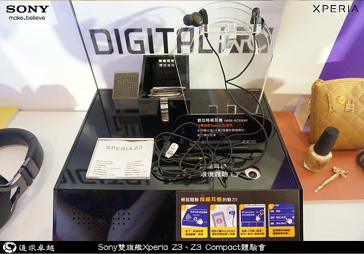 追求卓越-Sony雙旗艦Xperia Z3、Z3 Compact體驗會-台北場