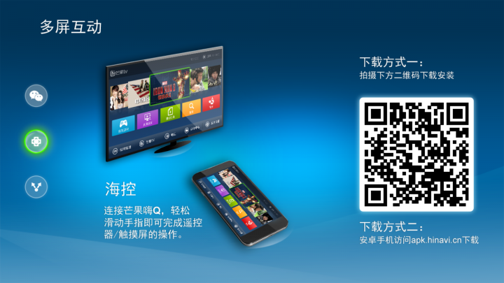 Himedia(海美迪) 芒果嗨Q HD600A III 4核海思簡易開箱文