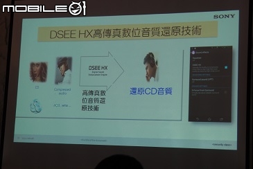 【我的天呀! 怎麼那麼厲害!!!】Sony Xperia Z3 & Z3 Compact 雙旗艦體驗會 台中場