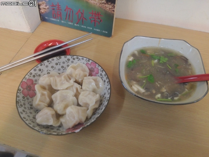我要去環島!! Day 3