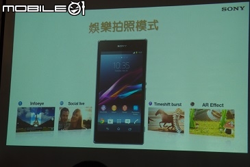 【我的天呀! 怎麼那麼厲害!!!】Sony Xperia Z3 & Z3 Compact 雙旗艦體驗會 台中場