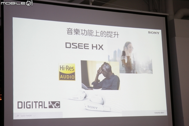索尼行動美學&大膽玩色  SONY XPERIA Z3[高雄體驗會]