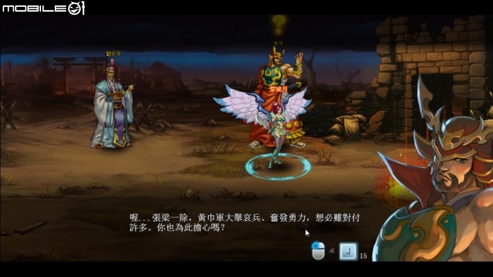 輕鬆享受華麗空連快感 WebGame《三國戰紀：風雲再起》試玩分享
