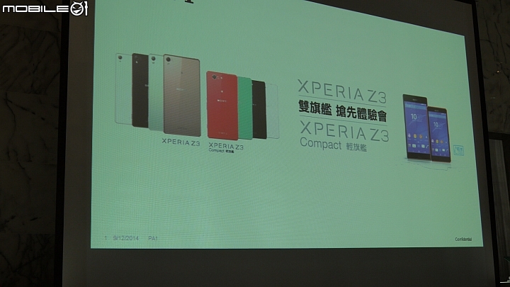 Sony雙旗艦Xperia Z3、Z3 Compact台中場體驗會粉絲心得分享~ 相機功能令人太驚艷啦!!