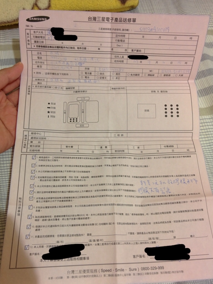 我這輩子再也不會購買samsung 三星電子的任何產品