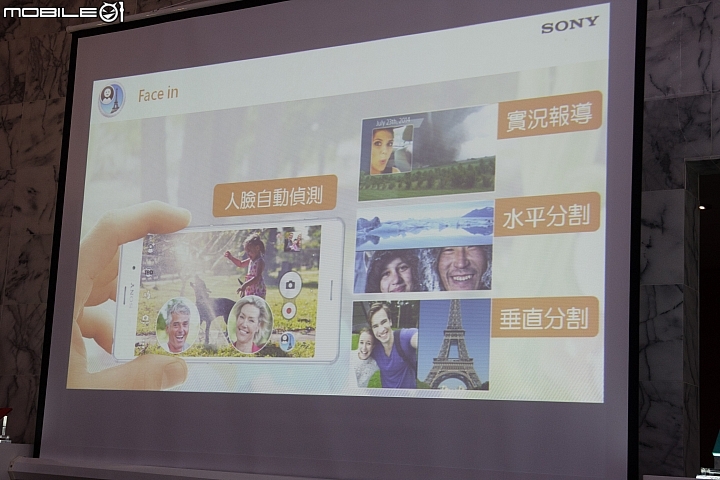 [體驗活動] Sony雙旗艦Xperia Z3、Z3 Compact---台中場