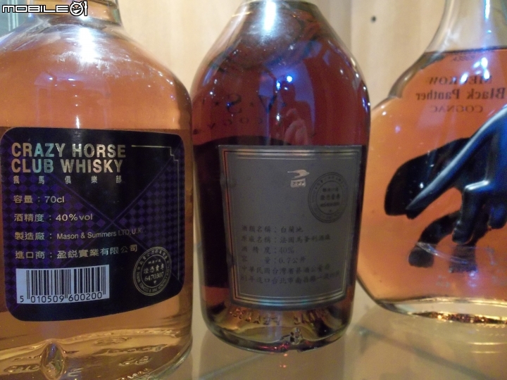 長輩留下的洋酒請鑑定