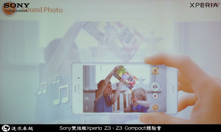 追求卓越-Sony雙旗艦Xperia Z3、Z3 Compact體驗會-台北場