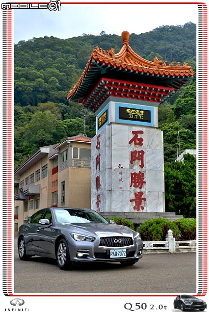 【體驗活動】夢幻概念跑格～集結性能科技、智慧安全 INFINITI Q50 2.0t 半日試駕體驗