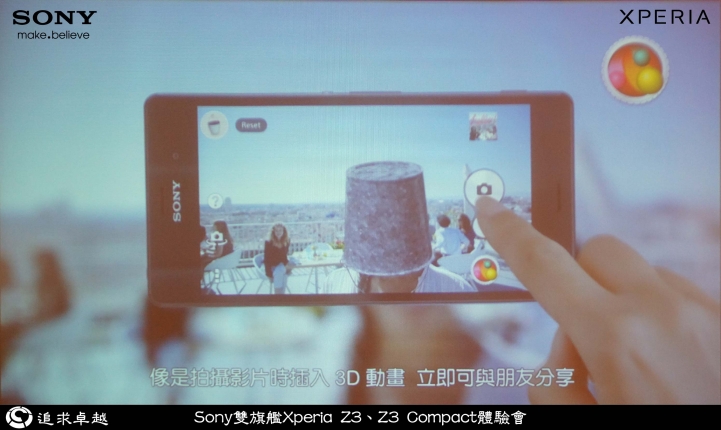 追求卓越-Sony雙旗艦Xperia Z3、Z3 Compact體驗會-台北場