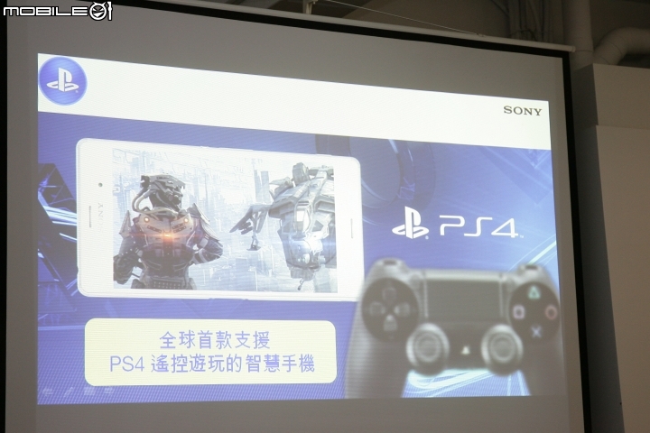 索尼行動美學&大膽玩色  SONY XPERIA Z3[高雄體驗會]